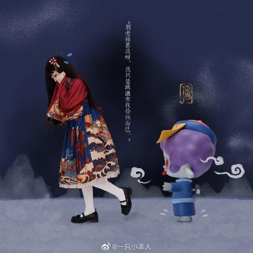 异世界天堂内有小羊汉化版:最新更新内容抢先看