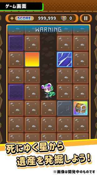 惑星游侠游戏评测：深度体验分析，带你了解这款未来世界RPG！