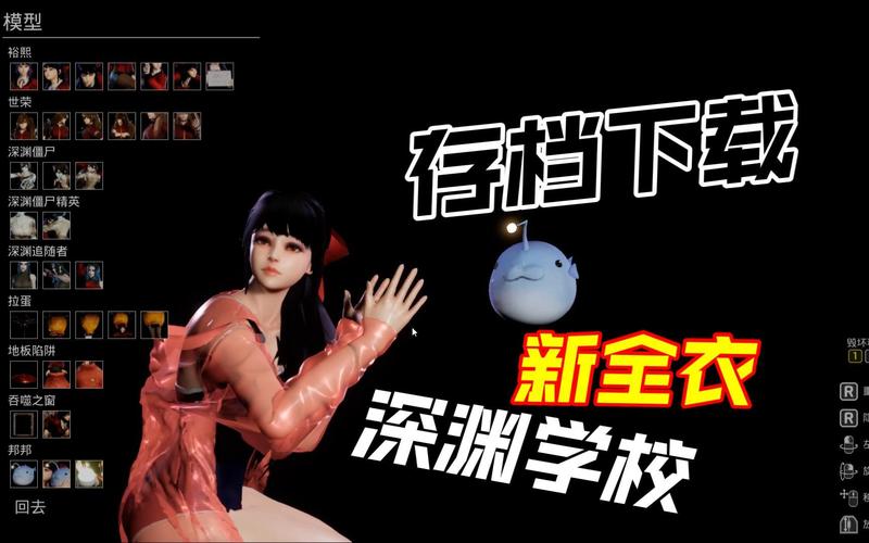 深渊学校最新下载地址:快速下载畅玩绅士游戏