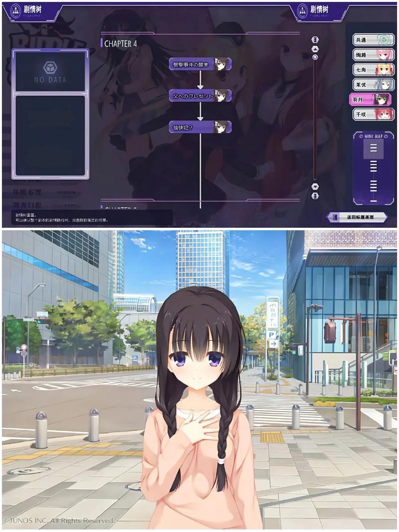 快速下载大和抚子汉化版，体验完整游戏内容