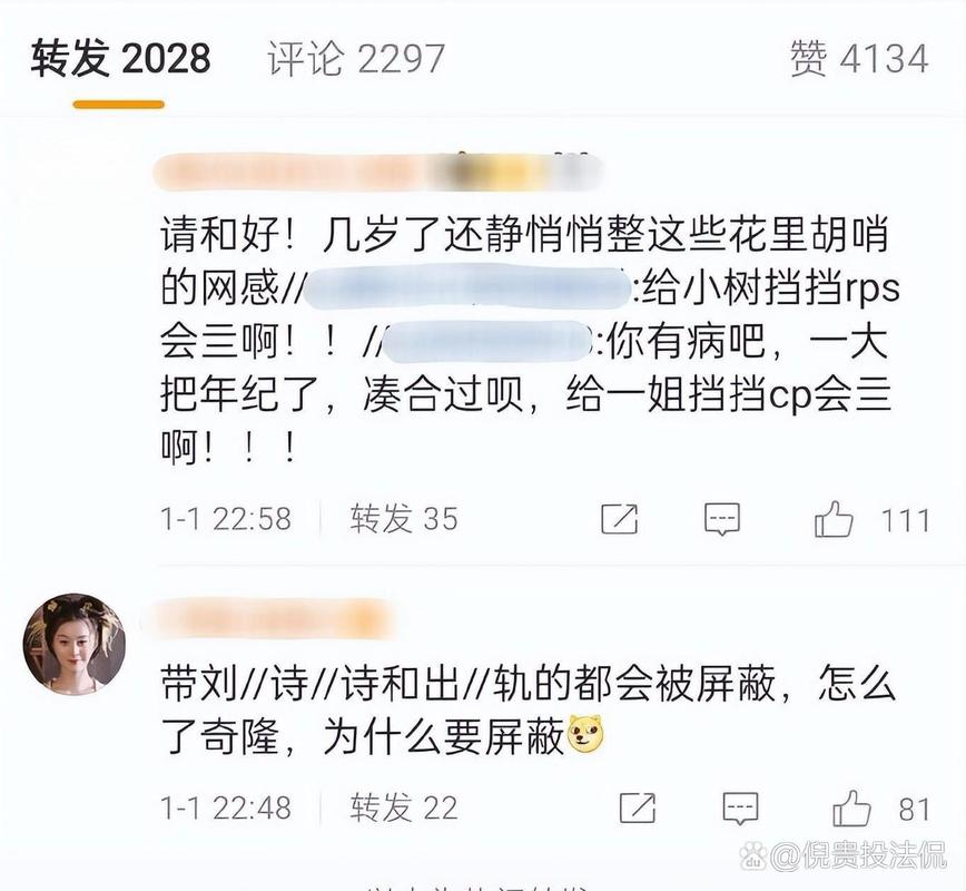 如何下载娱乐圈疑云？附高清资源下载链接