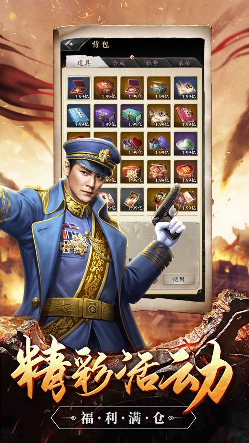 女骑士蕾蒂西亚安卓下载:超人气手游,等你来战!