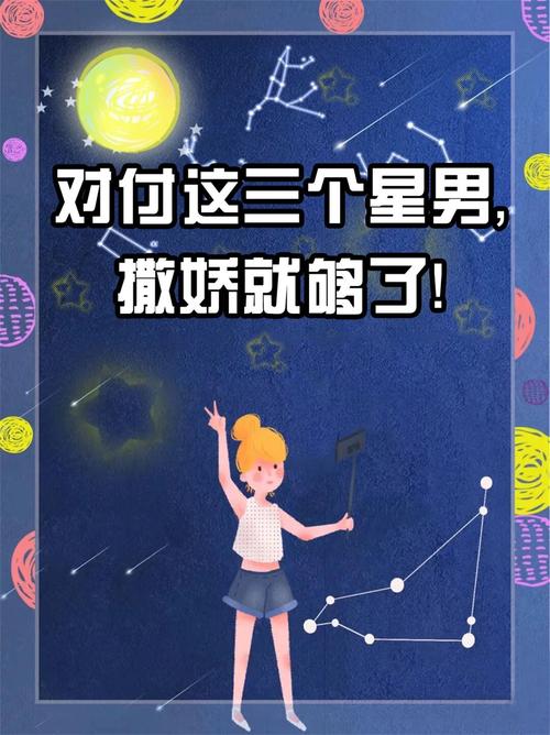 午夜撒娇版本大全：深夜必备，各种风格任你挑选
