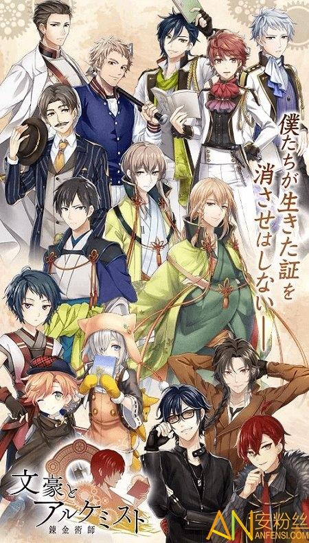 炼金术师安卓汉化版下载：玩转炼金术的奇妙世界