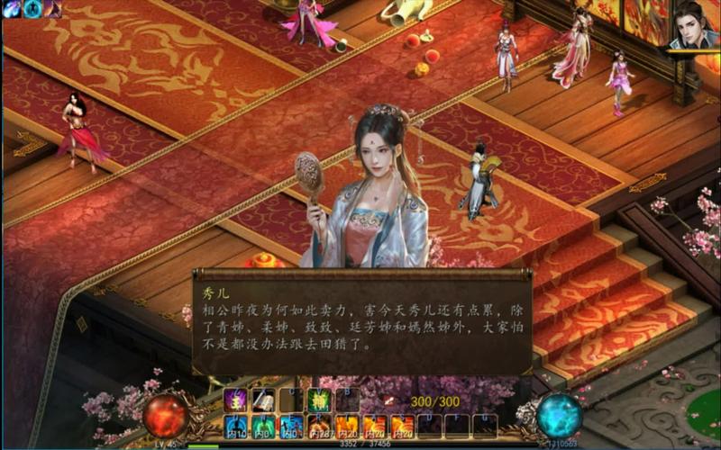 金庸群侠传5爱与死安卓下载：高自由度武侠世界