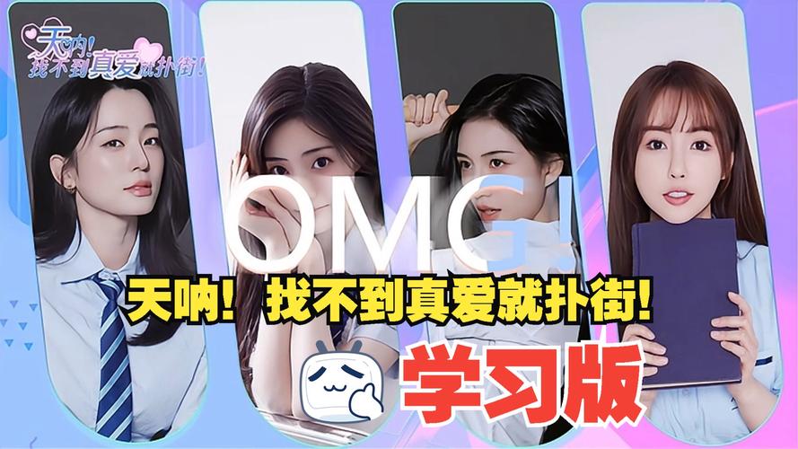 找不到真爱就扑街下载地址：PC/掌机版本下载指南