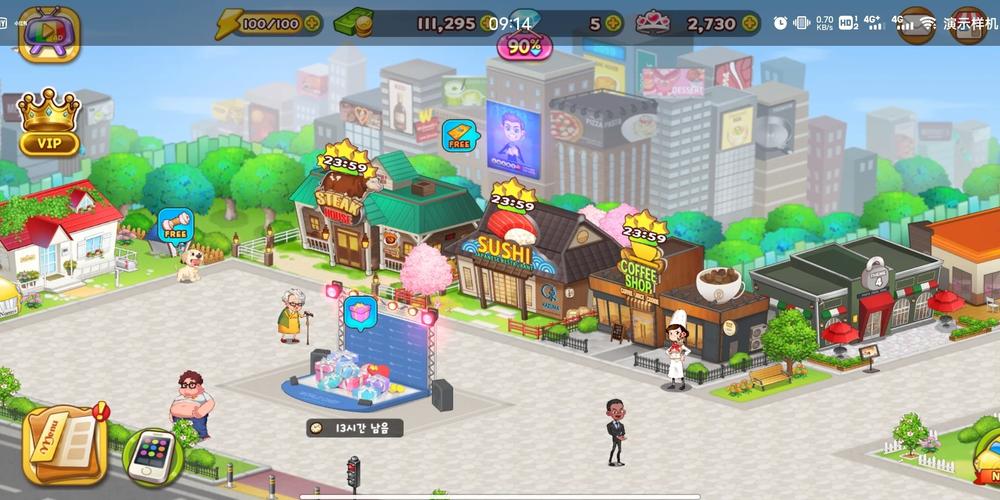 但我是坏人最新版本汉化版，PC安卓都能玩！