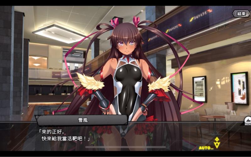 对魔忍雪风下载教程：官方正版渠道下载指南