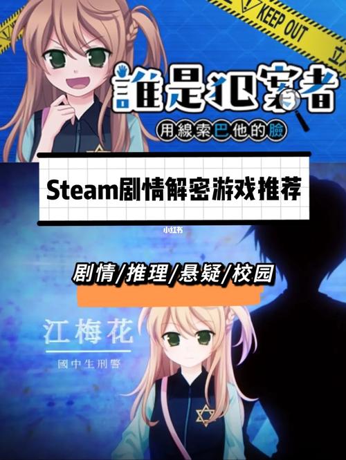 放学后的缩小大冒险官方正式版最新版下载，趣味解谜等你挑战！