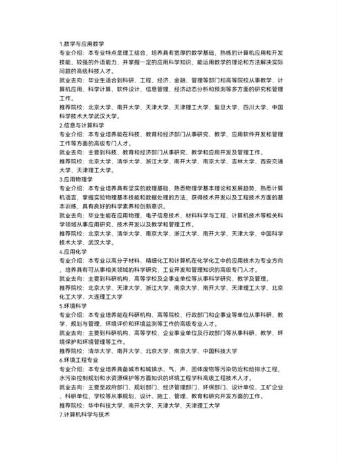 最新代理机构下载地址汇总:解决你的下载难题