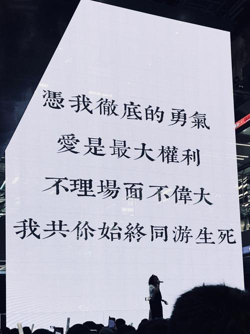 勇气之爱官方网站：寻找爱的勇气，这里有你想要的答案