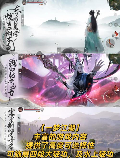 杨过游戏：甜蜜创想，灵感爆棚的武侠手游推荐