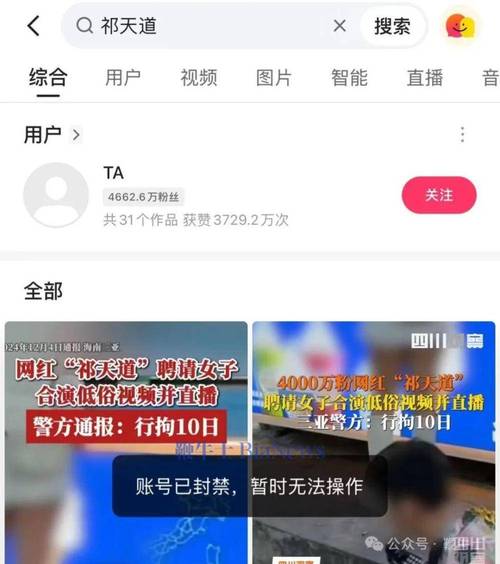 榜一大哥专享官网:揭秘直播平台背后的秘密