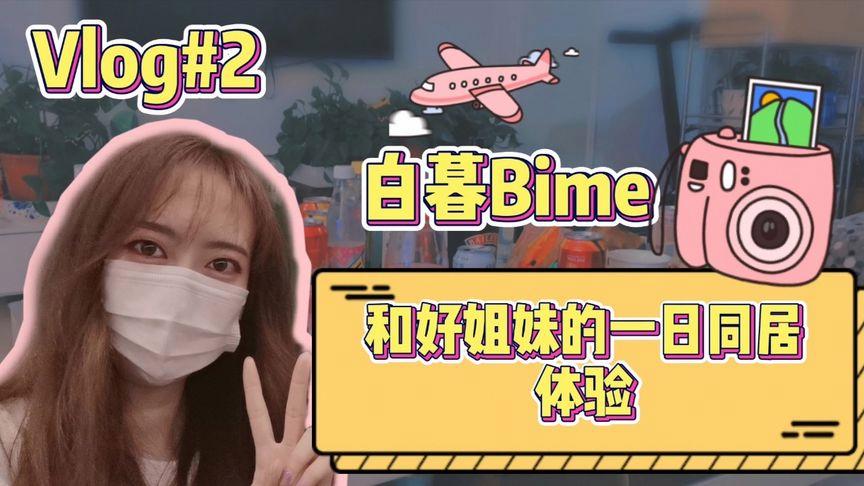 寻找妹同居生活彩色版游戏？官网地址及游戏资讯一览