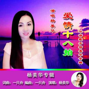 恋爱关系歌曲下载大全：不同平台资源对比推荐