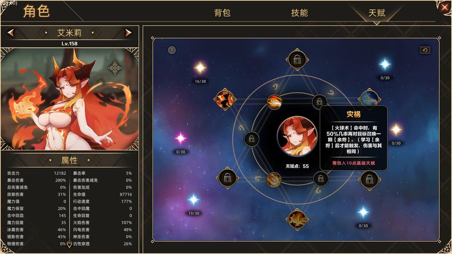 挂姬恶魔进阶攻略：高阶玩法及挑战副本通关