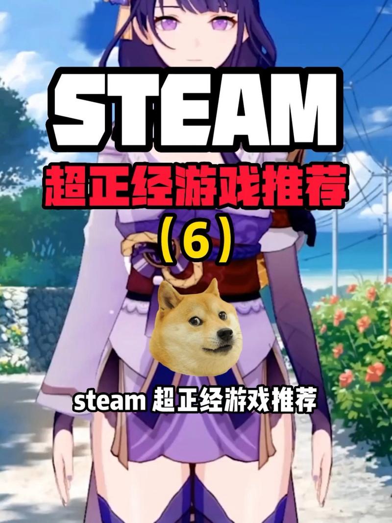 想玩制服杨过？热辣可爱手游推荐给你