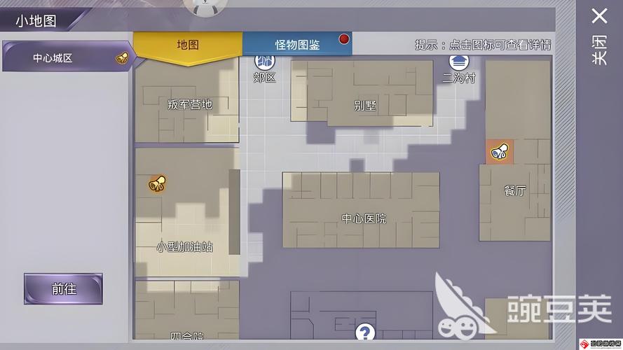 学校列王2下载地址分享:避免下载到病毒版本