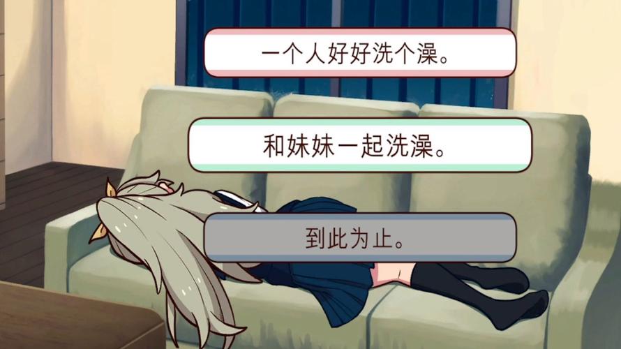 和妹妹共度一个月游戏下载:单机版,温馨治愈的模拟经营!