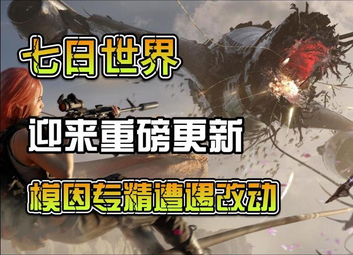 重磅更新！榜一大哥专享汉化版最新内容一览