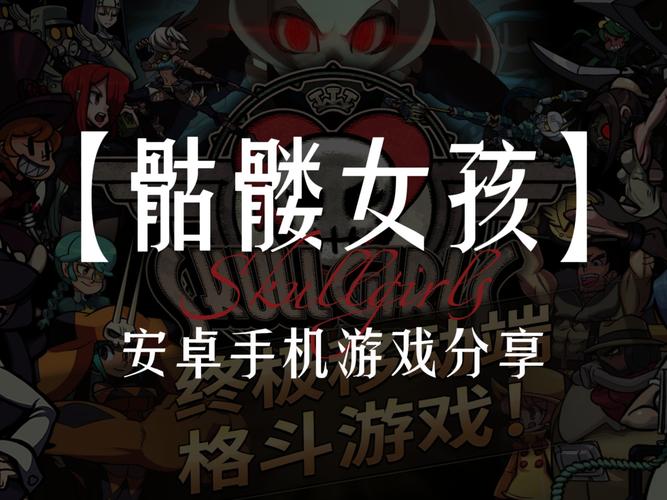 弟弟沉迷全女格斗？这些游戏你必须知道