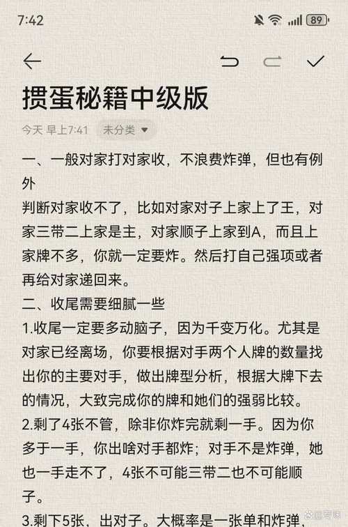 世界之卵安卓汉化版攻略：快速上手游戏技巧