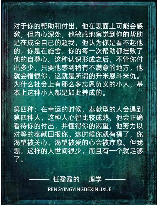奉献的困境最新版本汉化版:下载安装全教程