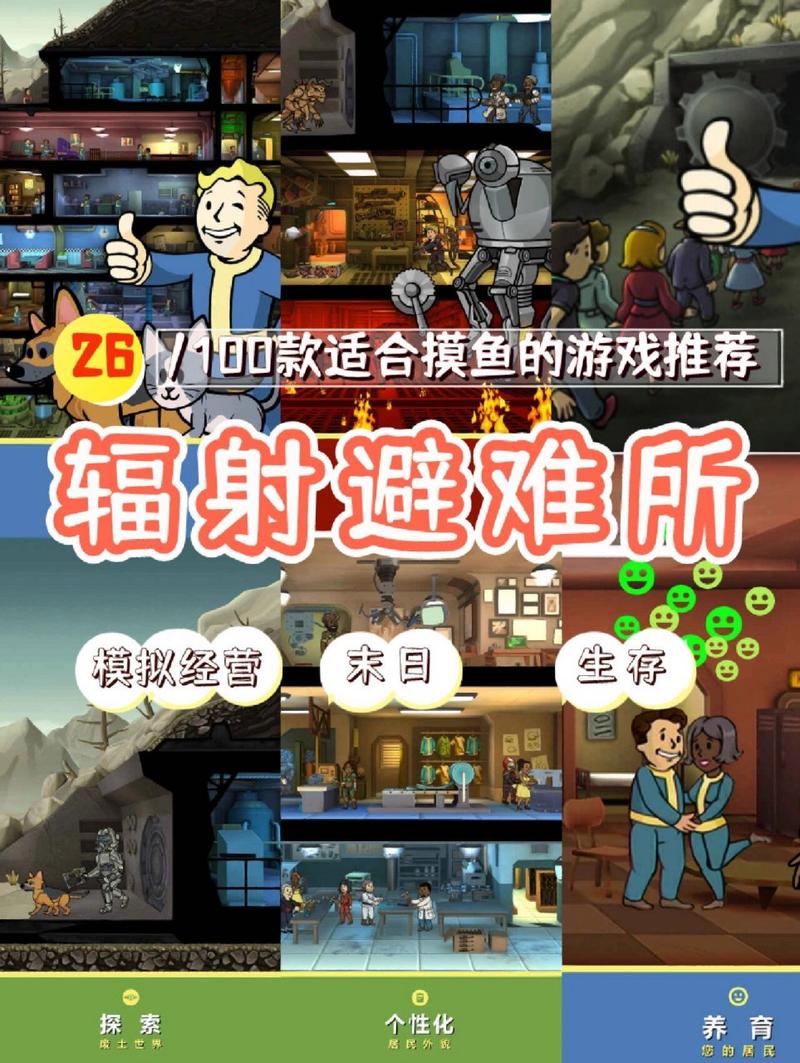 急寻辐射避难所H版下载地址？这里有你想要的！