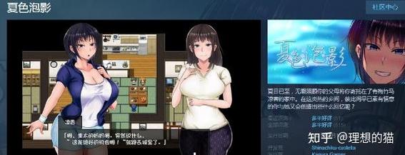 想玩夏色泡影前作？这里有海阁版本，资源超全！