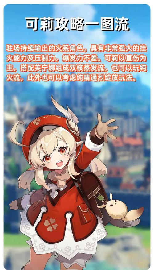 莉可的不可思议差事游戏攻略：手残党也能轻松玩转的秘诀