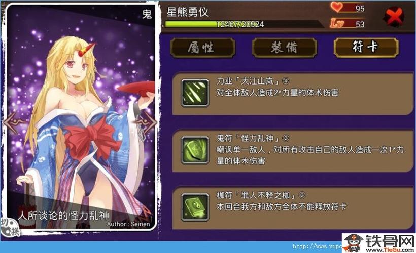 时间停止幻想乡游戏介绍及玩法:暂停,战斗,征服