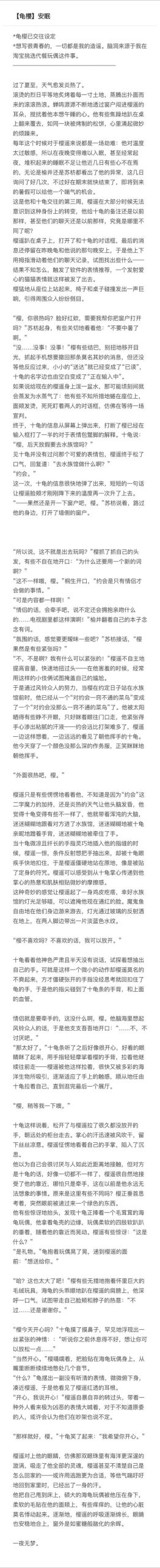 玩所长欲望症序章樱之章不会玩？这篇攻略帮你解决问题