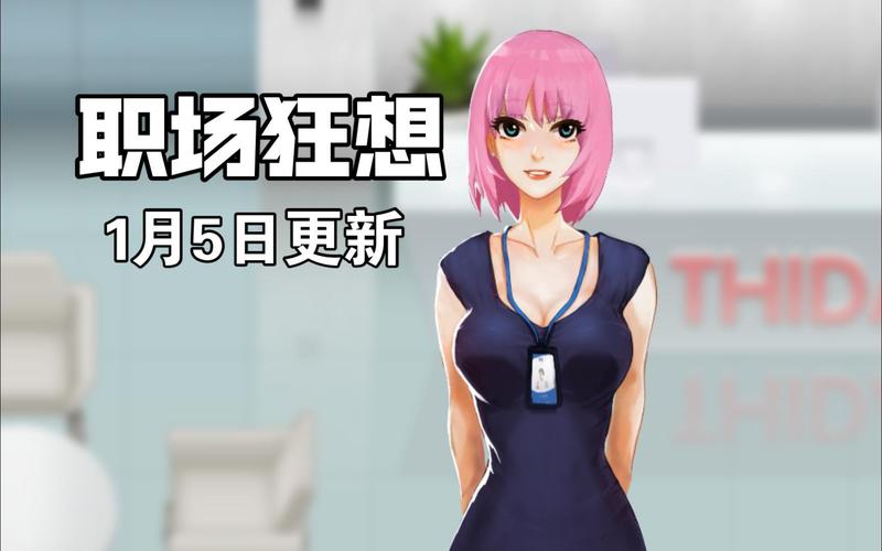 妹相随彩色版最新更新：全CG+DLC+存档免费获取