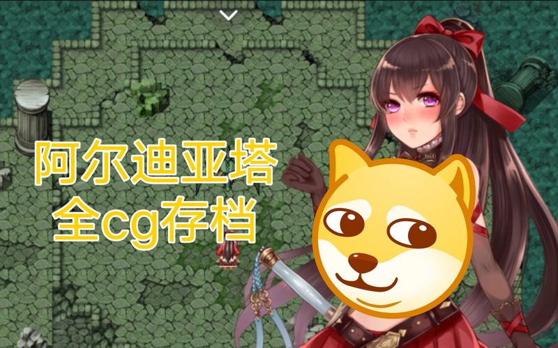 如何下载阿尔迪亚之塔？简单几步快速上手