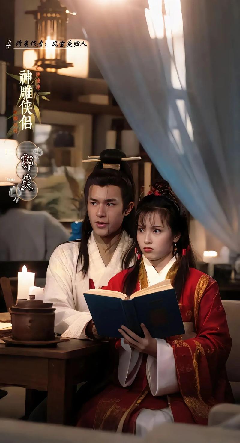 妹同居生活彩色版杨过游戏:你玩了吗?