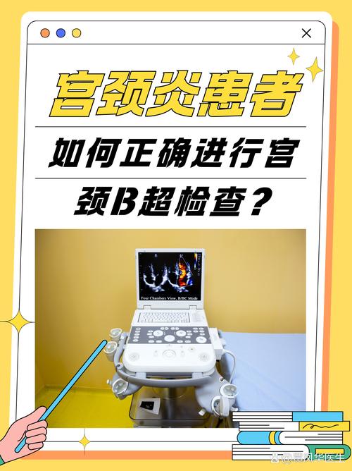 妇科医生安卓下载，便捷的女性健康助手