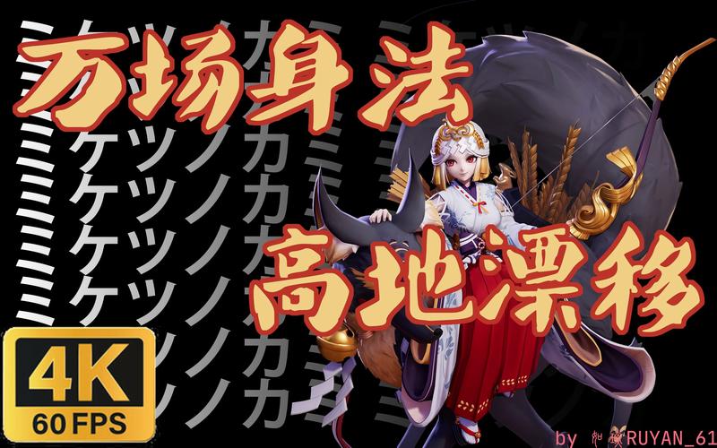 解锁全部版本！五谷神稻荷Inari：完整游戏指南