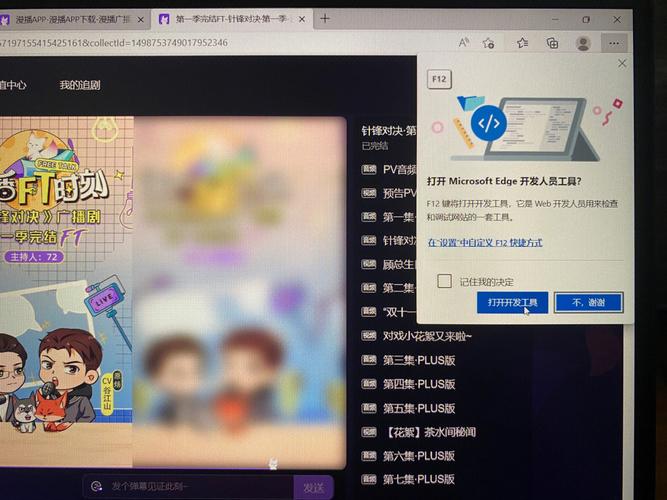 寻找欲望交响曲下载地址？快速下载方法分享