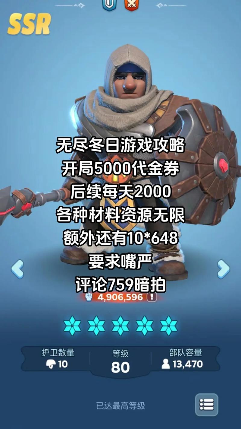 人杏之间游戏攻略分享:轻松玩转游戏的小技巧