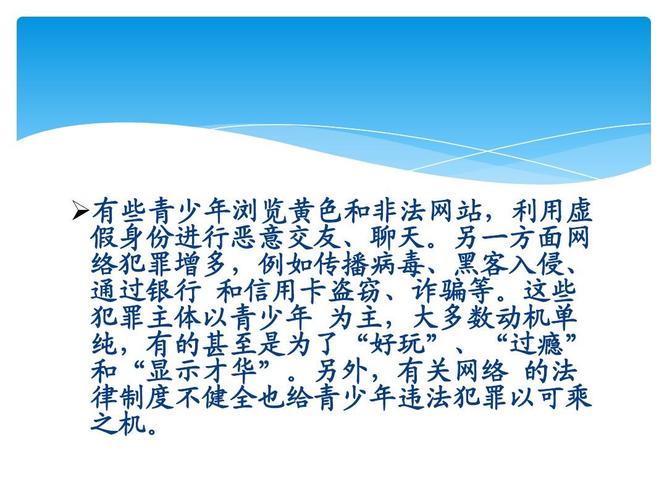 如何安全下载传播欲望？避免风险的下载技巧！