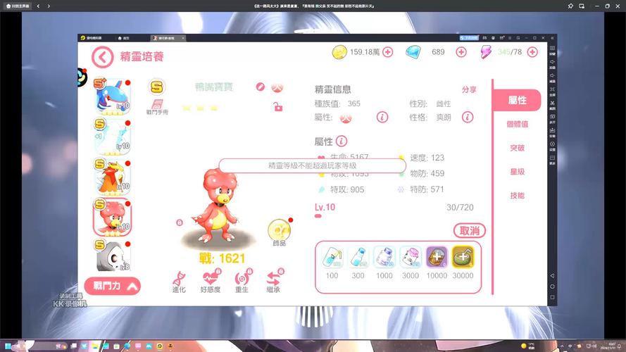 安全下载H版宝可梦？避开陷阱的下载指南