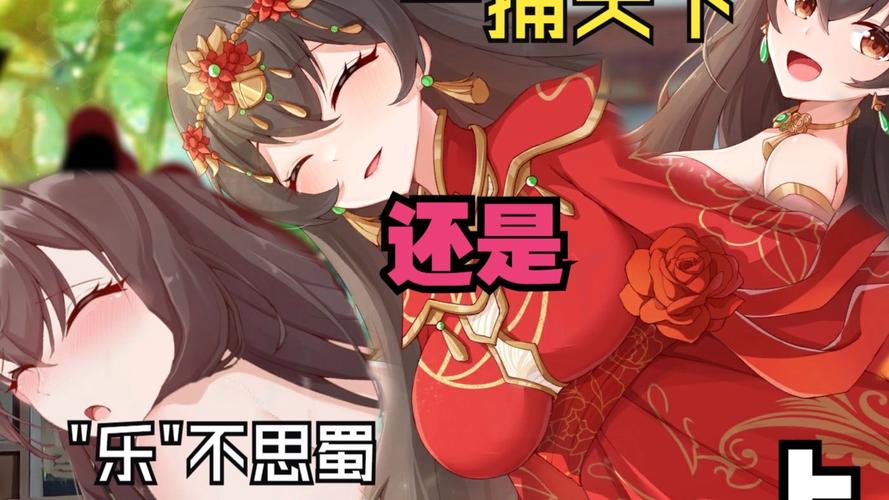 想玩刘婵养成计划？下载地址都在这里！