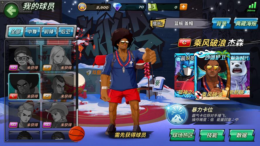 杰森游戏攻略大全：新手入门到高手技巧全掌握