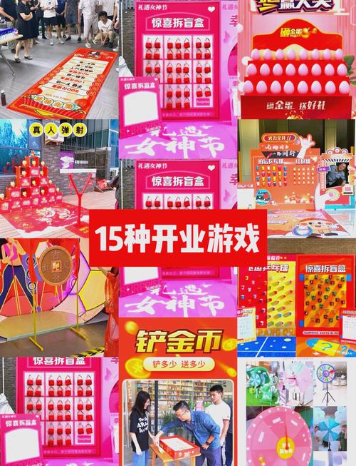 九点开张游戏详解:趣味经营玩法,体验别样人生!