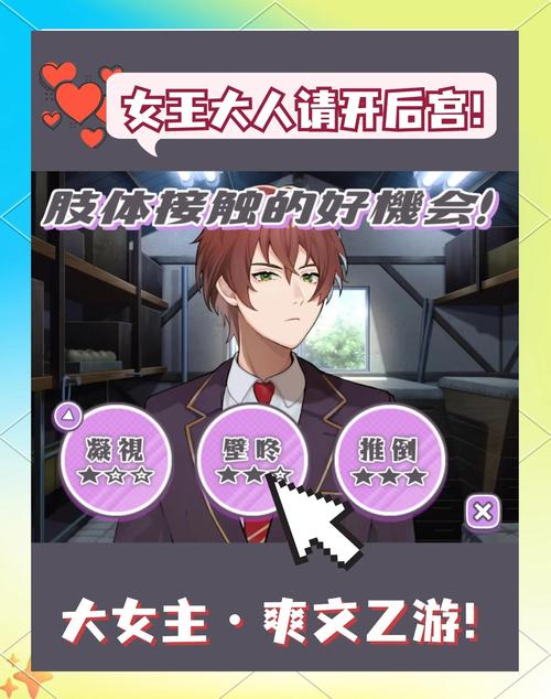欢迎来到后宫岛官方网站:加入我们,开启奇妙旅程!