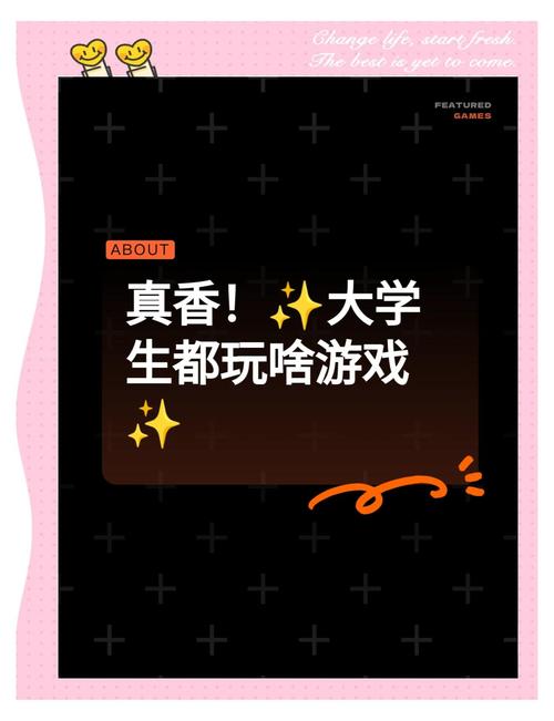 大学狂热官方网站：游戏下载及汉化补丁获取