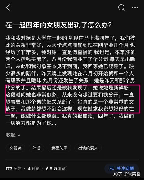 你的女友出轨了？试试这些绅士游戏转移注意力