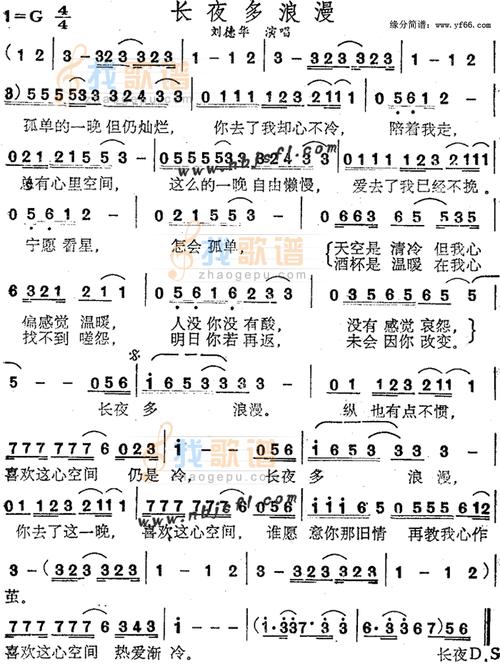 烂漫版本大全:最全浪漫歌曲合集,总有一款适合你!