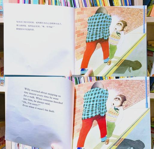 威利大冒险游戏攻略大全：新手必看全流程技巧详解