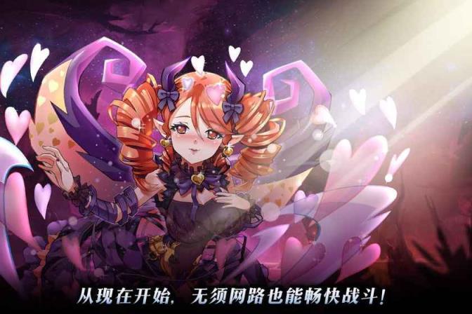 爱欲之塔手游下载官网：快速下载方法分享